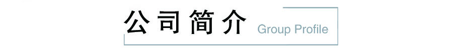 江蘇宇達鋼結(jié)構(gòu)有限公司